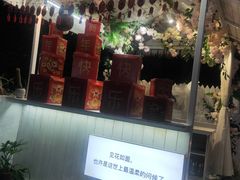 门面-海市蜃楼花园主题餐厅(石顶店)