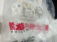 -熊大爷现包饺子(和平里店)