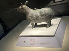-齐文化博物馆