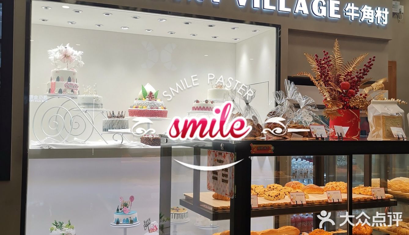 【猫曰】牛角村的牛角包[必吃]