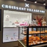 【猫曰】牛角村的牛角包[必吃]