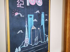 -上海柏悦酒店·世纪100牛排馆