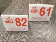 餐具摆设-卡乐星(浦东嘉里城店)