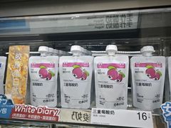 -白色日记·手作酸奶(麦凯乐店)