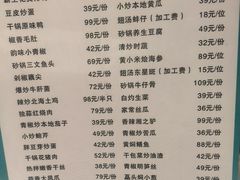 -海鲜e族(马王堆店)