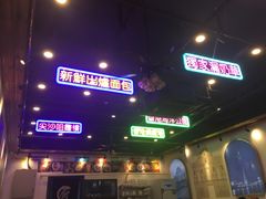 -澳门陈光记烧味饭店(郎家园店)