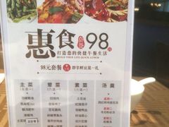 菜单-渝信川菜(工体店)