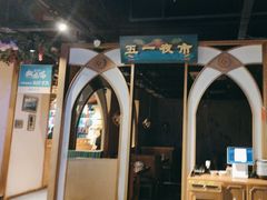 -胖老汉椒麻鸡清真新疆菜(西御街店)