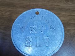 -回坊马二饺子馆