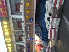 -江杨农产品批发市场