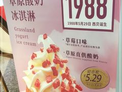-西贝(南山宝能太古城店)