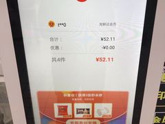 -大润发(张江店)