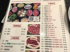 -八合里牛肉火锅(八合里总店)
