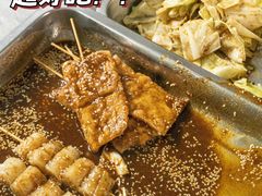-珍成炸滋味