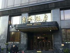 -上海国际饭店