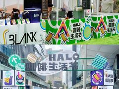 -HALO广场(梨园路店)