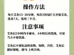 -裕和堂中医推拿艾灸(太古汇臻品店)