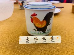 -寻味顺德·南记酒家·传统顺德菜·鱼生(广源路店)