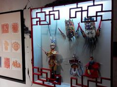 android_upload_pic-上海动漫博物馆