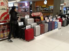 -AEON永旺(东方宝泰店)