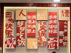 -俏媳妇火锅(宽窄巷子店)