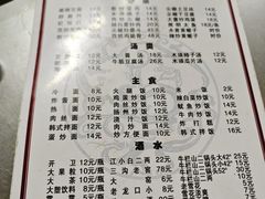 -火云龙烤肉(紫荆花店)