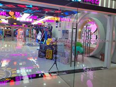-鹏欣水游城