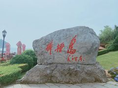 -棒棰岛宾馆景区