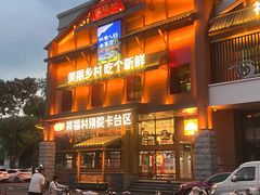 -祥福村