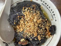 三合甜枣泥-西月城谭豆花(春熙路店)