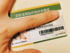 -兔途体检(十里堡青年路店)