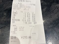 -瓯菜排档·温州海鲜(玕南店)