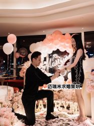 -迈瑞米求婚策划(静安店)