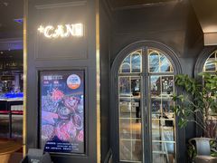 门面-加餐海鲜自助(宝龙一城店)