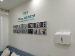 -朴荷皮肤管理中心