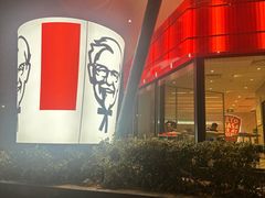 -肯德基(孝陵卫地铁站店)