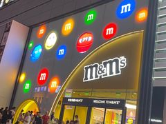 -m豆巧克力世界(上海世茂广场店)