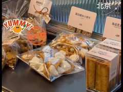 -OUR Bakery(SKP-S店)