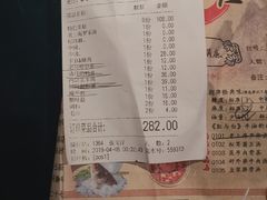 账单-哥老官重庆美蛙鱼头(西湖银泰十一哥店)