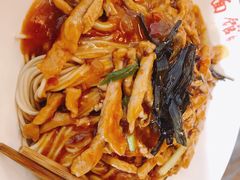 红油虾酱虾仁拌面-笑笑面家(白兰路店)