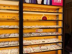 -优医视平价眼镜蔡司依视路折扣工厂店(十里堡店)
