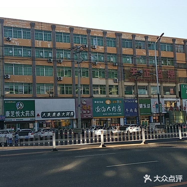 寻找记忆中的味道