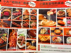 -猛古里烤肉自助(荟聚中心店)