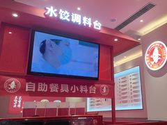 -喜家德虾仁水饺(漕河泾印象城店)