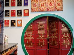 -院8里·小聚园(九眼桥店)