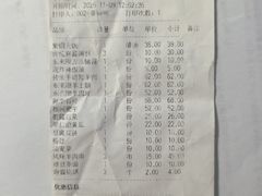 -东来顺饭庄(西直门店)