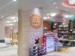 -奈尔宝·儿童乐园·亲子餐厅(苏州大悦城店)