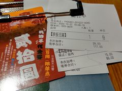 -有喜屋·深夜食堂(北京西路店)