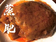 -茅屋大酒店