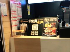 -麦当劳(利津路店)